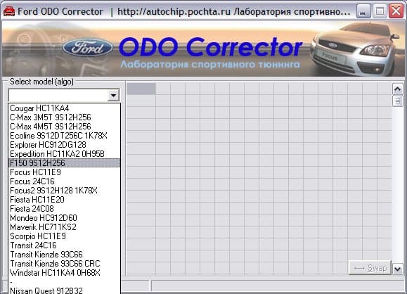 Ford ODO Corrector