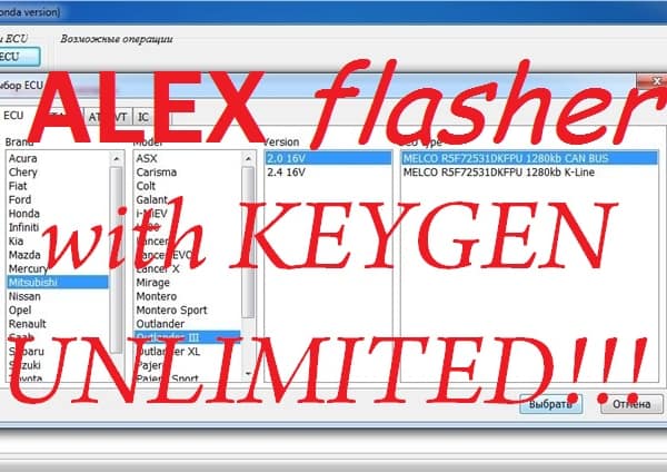 Alex Flasher Full version including unlimited license keygen